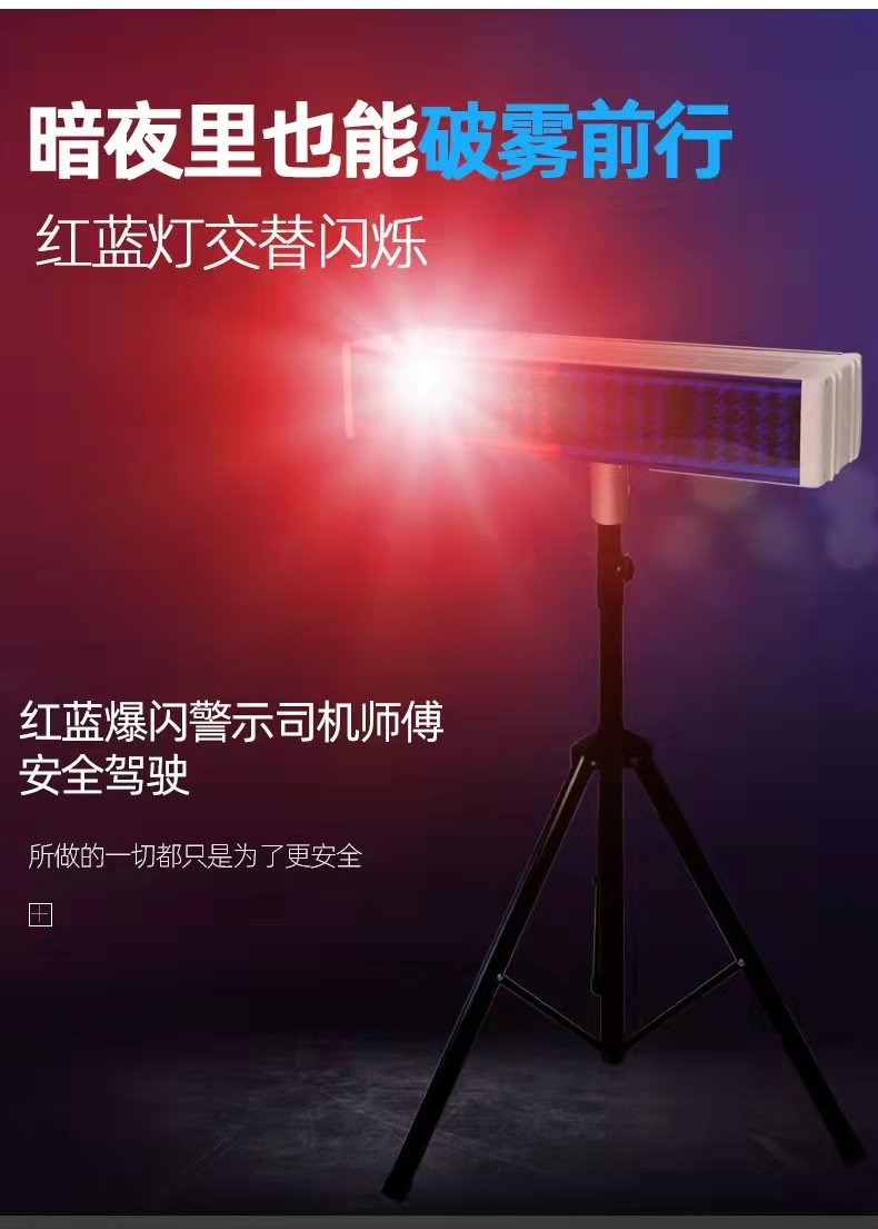 渭南渭南爆闪灯厂家直销