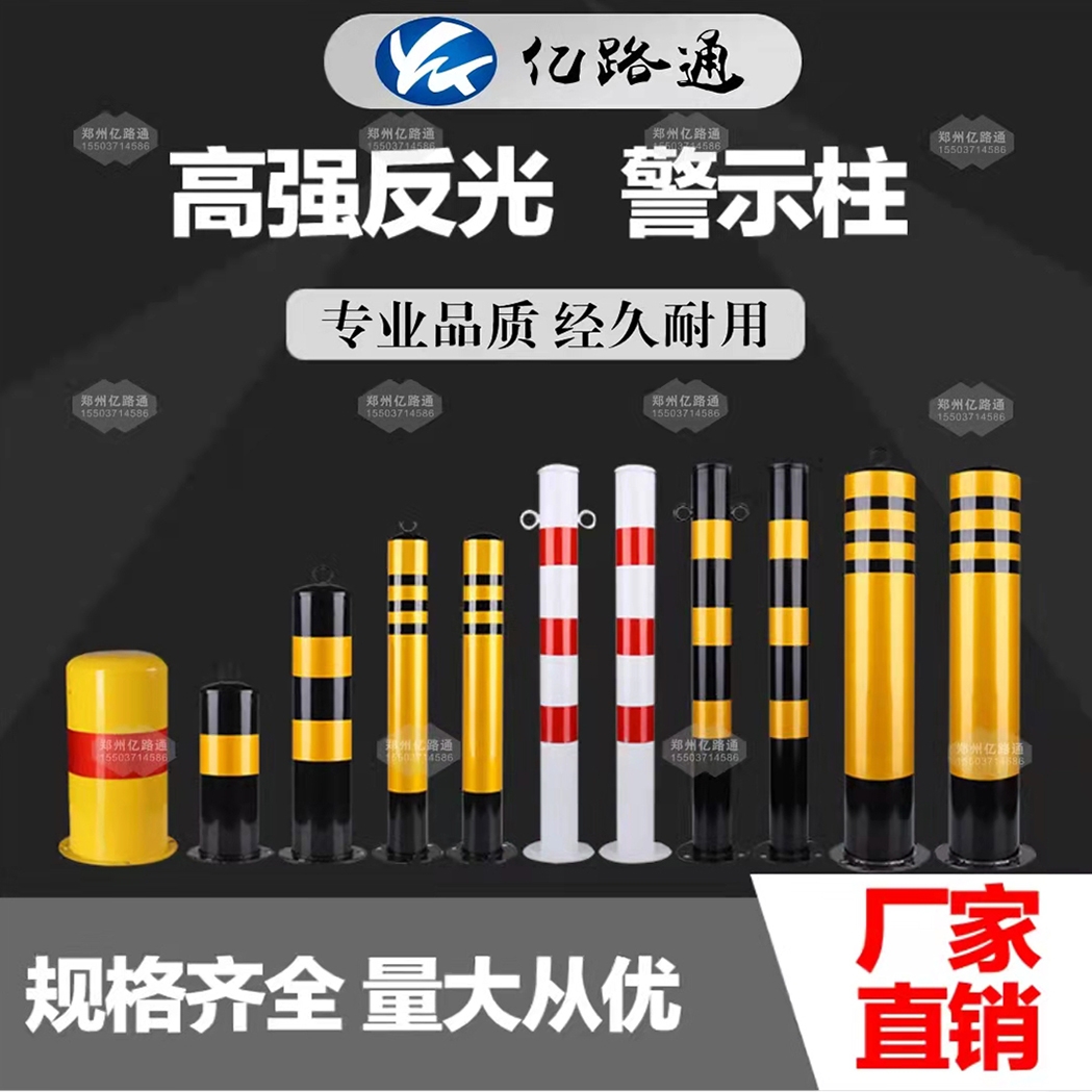 渭南渭南警示柱厂家直销