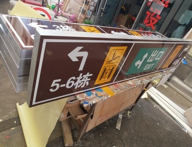 渭南渭南铝板灯箱