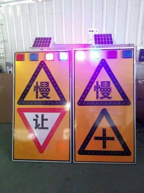 渭南渭南太阳能LED发光交通标志牌